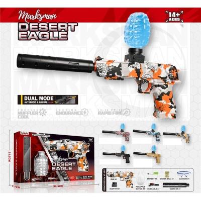 Pistolet na kulki żelowe z ładowarką. Wydawca: TOYS Paweł Wojda. SmakLiter.pl Opakowanie Pistolet na kulki żelowe z ładowarką