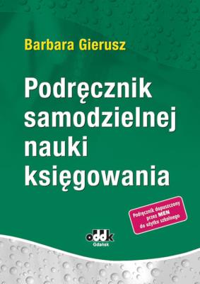 Okładka książki Podręcznik samodzielnej nauki księgowania