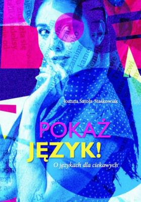 Okładka książki Pokaż język! O językach dla ciekawych
