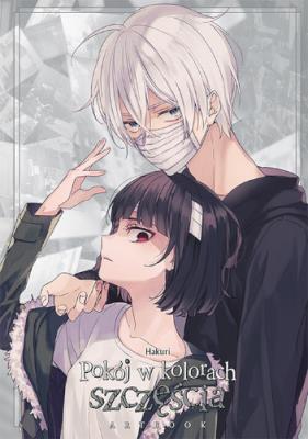 Pokój w kolorach szczęścia. Artbook. Autor: Hakuri. SmakLiter.pl Okładka książki Pokój w kolorach szczęścia. Artbook