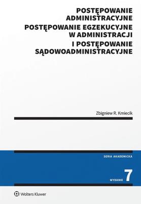 Okładka książki Postępowanie administracyjne, postępowanie egzekucyjne w administracji i postępowanie sądowoadministracyjne