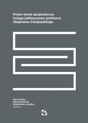 Okładka książki Prawo karne gospodarcze. Księga jubileuszowa...