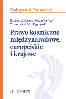 Okładka książki Prawo kosmiczne międzynarodowe, europejskie i krajowe