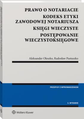 Okładka książki Prawo o notariacie. Kodeks Etyki Zawodowej Notariusza. Księgi wieczyste. Postępowanie wieczystoksięgowe. Wybór i opracowanie
