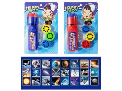 Opakowanie Projektor luneta MIX