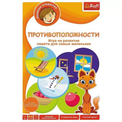 Opakowanie Przeciwieństwa UA TREFL