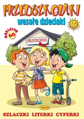 Okładka książki Przedszkolaki - wesołe dzieciaki