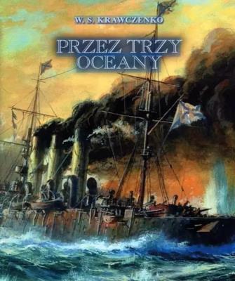 Okładka książki Przez trzy oceany