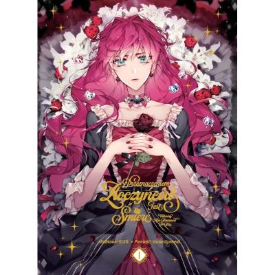 Przeznaczeniem złoczyńców jest śmierć Tom 1. Autor: Gyeoeul Gwon, Suol. SmakLiter.pl Okładka książki Przeznaczeniem złoczyńców jest śmierć Tom 1