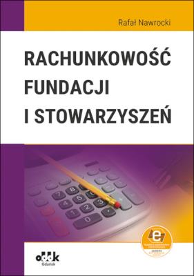 Okładka książki Rachunkowość fundacji i stowarzyszeń (z suplementem elektronicznym)