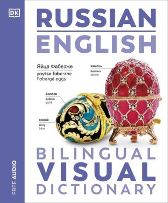 Russian English Bilingual Visual Dictionary. Wydawca: DK. SmakLiter.pl Opakowanie Russian English Bilingual Visual Dictionary