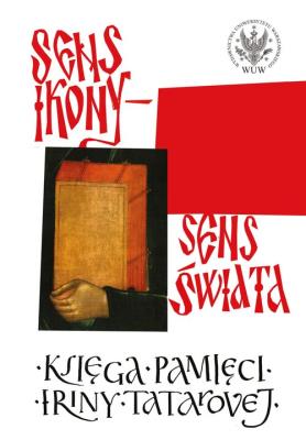 Sens ikony. Sens świata. Pamięci Iriny Tatarovej. Wydawca: Wydawnictwa Uniwersytetu Warszawskiego. SmakLiter.pl Opakowanie Sens ikony. Sens świata. Pamięci Iriny Tatarovej