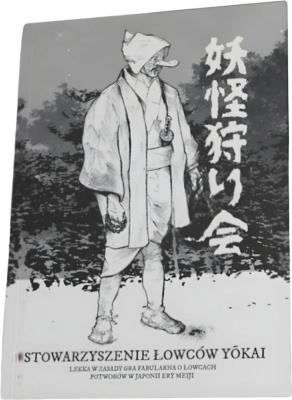 Opakowanie Stowarzyszenie Łowców Yokai