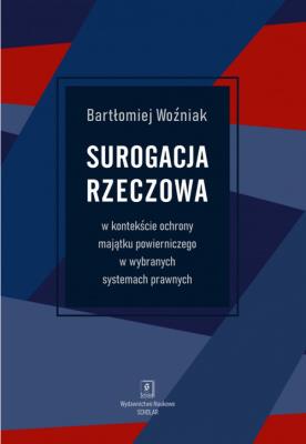 Surogacja rzeczowa w kontekście ochrony majątku powierniczego w wybranych systemach prawnych. Autor: Bartłomiej Woźniak. SmakLiter.pl Okładka książki Surogacja rzeczowa w kontekście ochrony majątku powierniczego w wybranych systemach prawnych