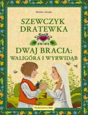 Szewczyk Dratewka / Dwaj bracia Waligóra i Wyrwidąb. Autor: Mariola Jarocka. SmakLiter.pl Okładka książki Szewczyk Dratewka / Dwaj bracia Waligóra i Wyrwidąb