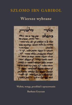 Okładka książki Szlomo ibn Gabirol. Wiersze wybrane