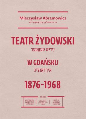 Teatr żydowski w Gdańsku 18761968. Autor: Abramowicz Mieczysław. SmakLiter.pl Okładka książki Teatr żydowski w Gdańsku 18761968