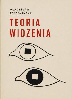 Okładka książki Teoria widzenia