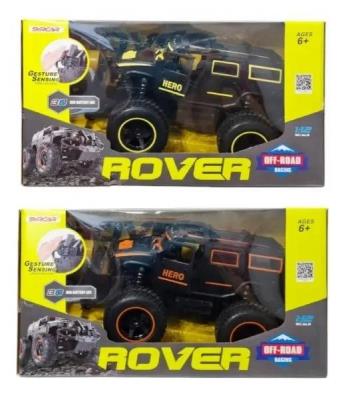 Terenówka z pilotem i ładowarką MIX. Wydawca: SWEDE. SmakLiter.pl Opakowanie Terenówka z pilotem i ładowarką MIX