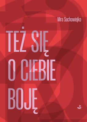 Też się o ciebie boję. Autor: Mira Suchowiejko. SmakLiter.pl Okładka książki Też się o ciebie boję