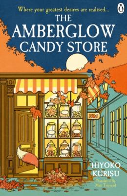 Okładka książki The Amberglow Candy Store