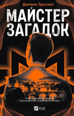 The Master of Puzzles UA. Autor: Daniel Trussoni. SmakLiter.pl Okładka książki The Master of Puzzles UA