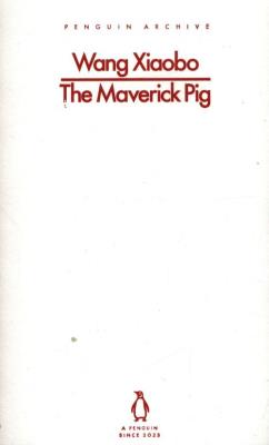 Okładka książki The Maverick Pig