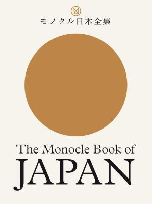 Okładka książki The Monocle Book of Japan