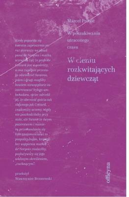 W cieniu rozkwitających dziewcząt. Autor: Proust Marcel. SmakLiter.pl Okładka książki W cieniu rozkwitających dziewcząt