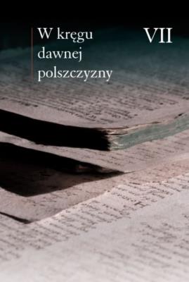 W kręgu dawnej polszczyzny VII. Autor: Mączyński Maciej, Horyń Ewa, Zmuda Ewa. SmakLiter.pl Okładka książki W kręgu dawnej polszczyzny VII