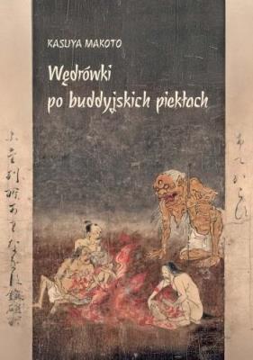 Okładka książki Wędrówki po buddyjskich piekłach