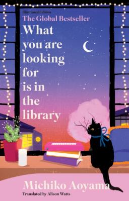 Okładka książki What You Are Looking for is in the Library