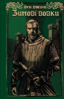 Okładka książki Winter Wolves