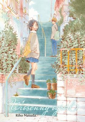 Wiosenny ogród. Autor: Riho Masuda. SmakLiter.pl Okładka książki Wiosenny ogród