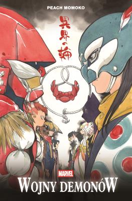 Wojny demonów. Autor: Peach Momoko. SmakLiter.pl Okładka książki Wojny demonów