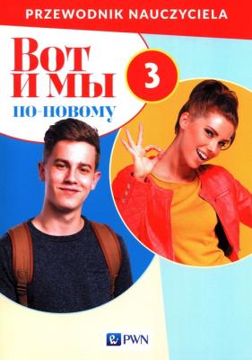 Wot i my po nowemu 3 Przewodnik nauczyciela Język rosyjski z płytą CD. Wydawca: Wydawnictwo Szkolne PWN. SmakLiter.pl Opakowanie Wot i my po nowemu 3 Przewodnik nauczyciela Język rosyjski z płytą CD