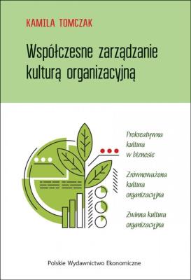 Okładka książki Współczesne zarządzanie kulturą organizacyjną