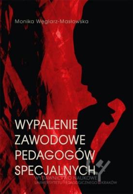 Okładka książki Wypalenie zawodowe pedagogów specjalnych