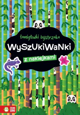 Okładka książki Wyszukiwanki. Łamigłówki bystrzaka