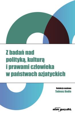 Opakowanie Z badań nad polityką, kulturą i prawami człowieka w państwach azjatyckich