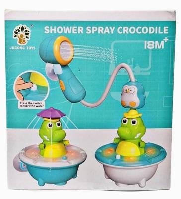 Zabawka do kąpieli. Wydawca: SWEDE. SmakLiter.pl Opakowanie Zabawka do kąpieli