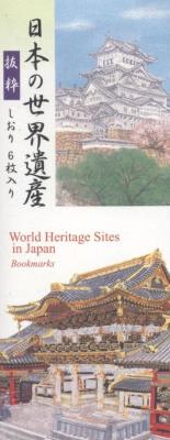 Opakowanie Zakładki do książki FBM-324 Dziedzictwo 6szt