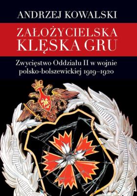 Założycielska klęska GRU. Autor: Kowalski Andrzej. SmakLiter.pl Okładka książki Założycielska klęska GRU