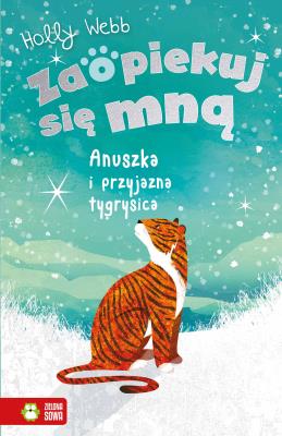 Okładka książki Zaopiekuj się mną. Anuszka i przyjazna tygrysica - uszkodzone