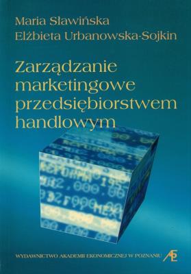 Okładka książki ZARZĄDZANIE MARKETINGOWE