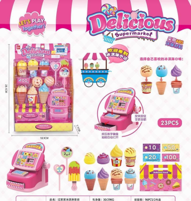 Opakowanie Zestaw supermarket 832-43