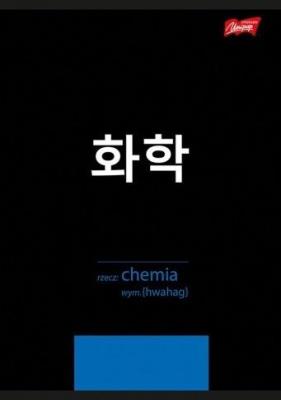 Zeszyt A5/60K kratka Chemia ze ściągą (10szt). Wydawca: UNIPAP. SmakLiter.pl Opakowanie Zeszyt A5/60K kratka Chemia ze ściągą (10szt)
