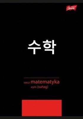 Opakowanie Zeszyt A5/60K kratka Matematyka ze ściągą (10szt)