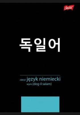 Zeszyt A5/60K kratka Niemiecki ze ściągą (10szt). Wydawca: UNIPAP. SmakLiter.pl Opakowanie Zeszyt A5/60K kratka Niemiecki ze ściągą (10szt)