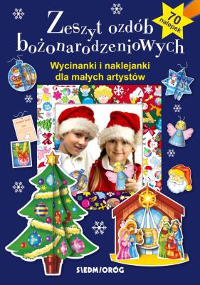 Zeszyt ozdób bożonarodzeniowych. Wycinanki i naklejanki dla małych artystów. Autor: Warzecha Teresa, Hada Aleksandra, Michałowska Tamara. SmakLiter.pl Okładka książki Zeszyt ozdób bożonarodzeniowych. Wycinanki i naklejanki dla małych artystów